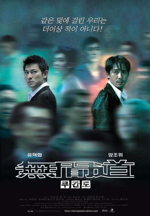 可以网上办理公证书的认证吗